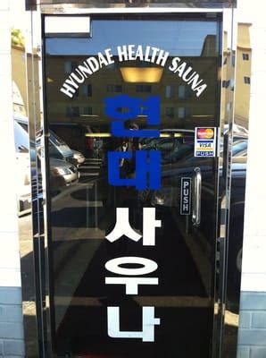 hyundae health center|hyundai health center los angeles.